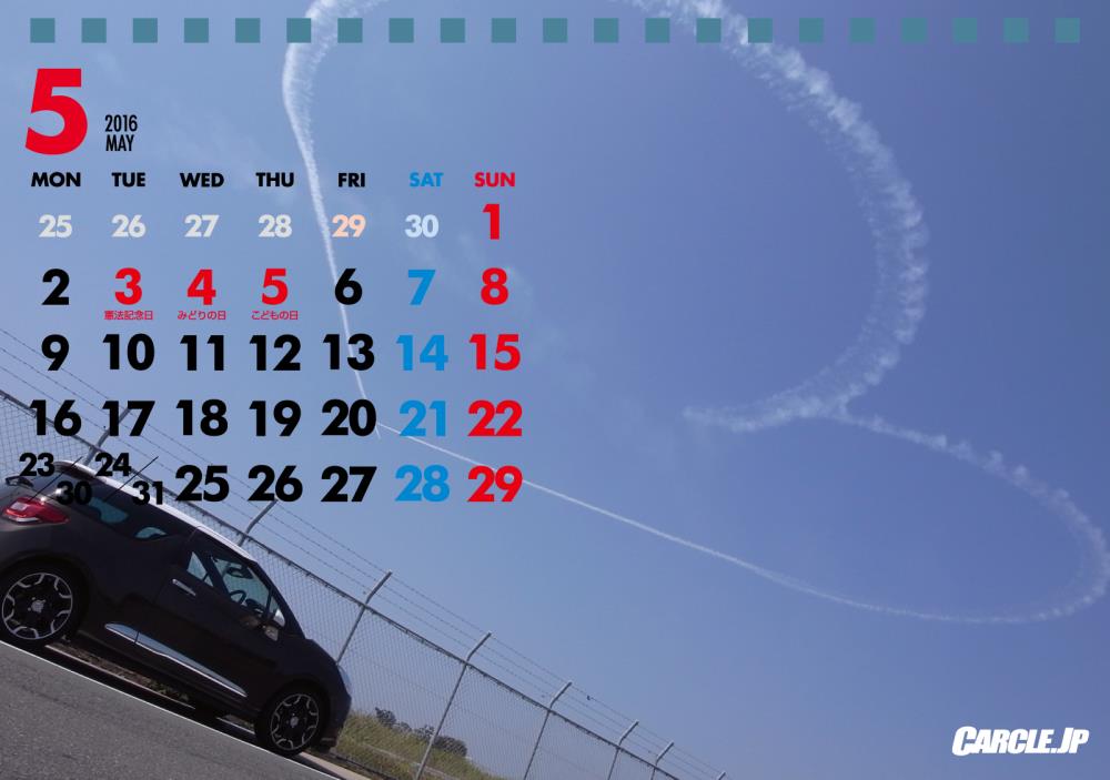 CalenderMB6-[5月].jpg